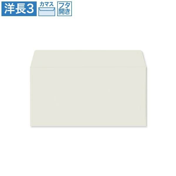 YR8936 洋長3封筒 パステルグレー 100g/㎡(フタ開)カマス貼