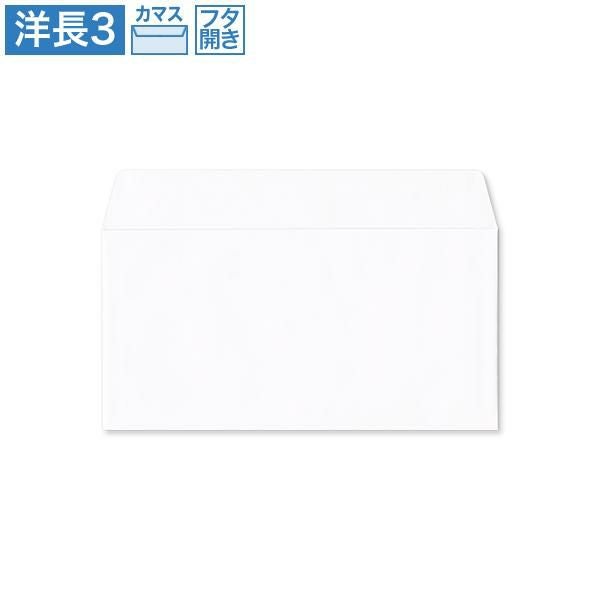 YR8930 洋長3封筒 パステルホワイト 100g/㎡(フタ開)カマス貼