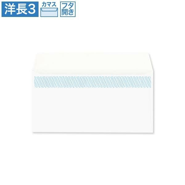 YR3930 洋長3封筒 パステルホワイト 100g/㎡(フタ開)ハイシール カマス貼