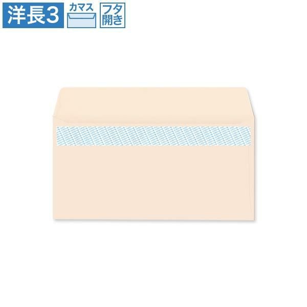 YR3932 洋長3封筒 パステルピンク 100g/㎡(フタ開)ハイシール カマス貼