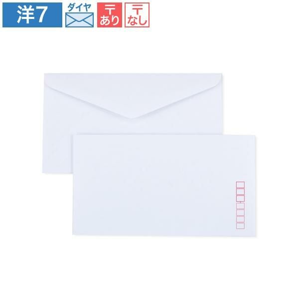 Y1720 洋7封筒 初芝 ダイヤ貼
