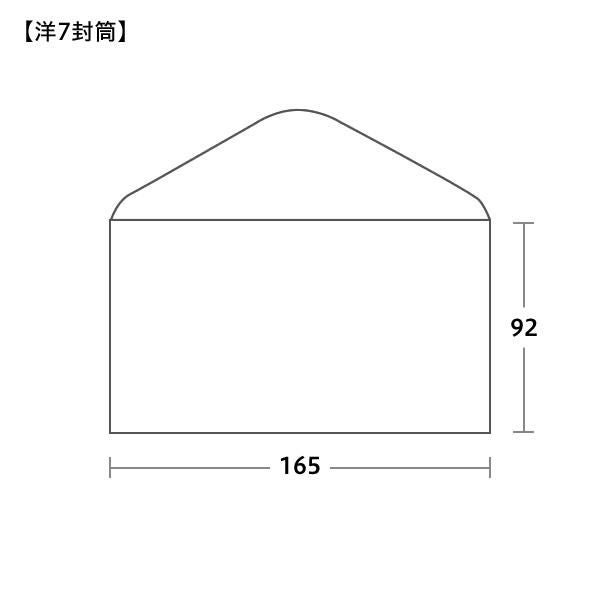 洋7封筒 初芝 ダイヤ貼 100枚｜ハートオンラインショップ