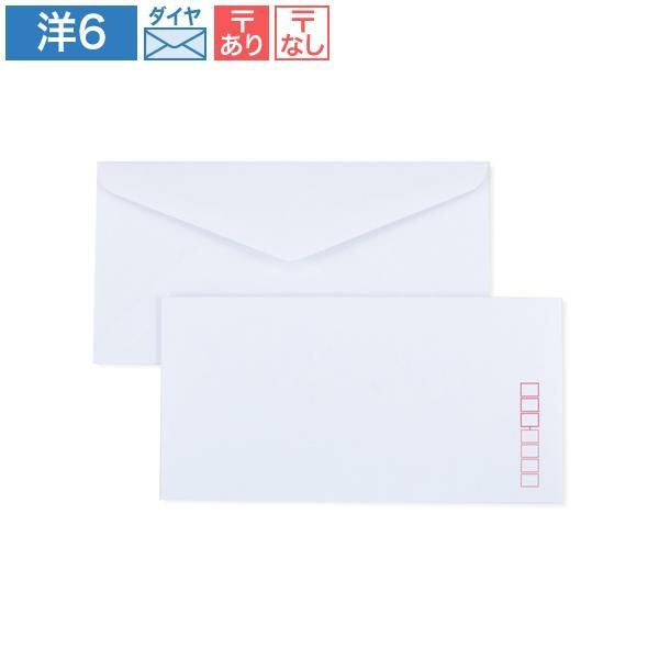 Y1620 洋6封筒 初芝 ダイヤ貼