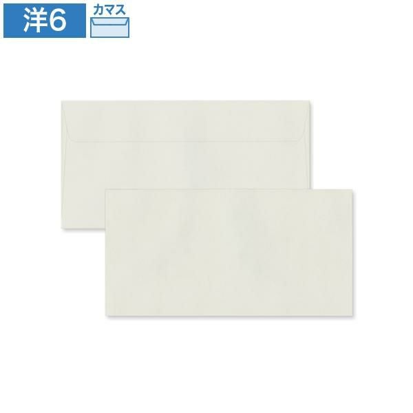 YR1636 洋6封筒 パステルグレー 100g/㎡ カマス貼