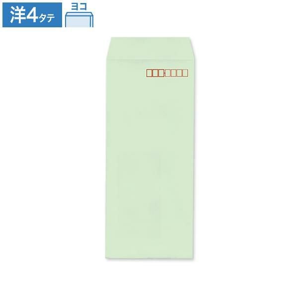 FR0413 洋4封筒 タテ パステルグリーン 80g/㎡ ヨコ貼