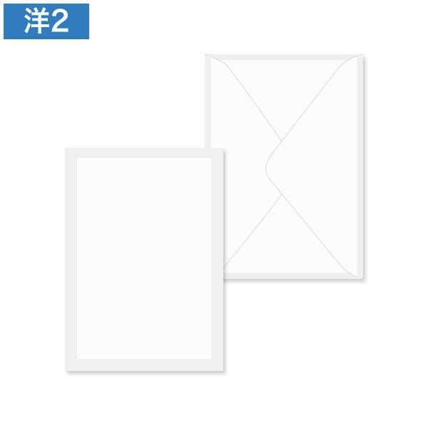 YF0221 洋2封筒 初芝 薄枠 ダイヤ貼