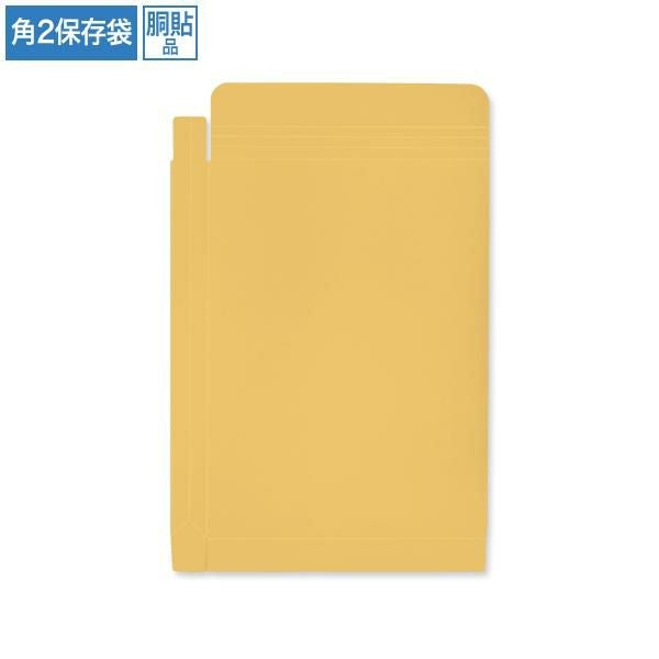 BE8201 保存袋 角2 ベスト金茶 紐なし 胴貼