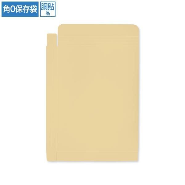 B8006 保存袋 角0 クラフト 120g/㎡ 紐なし 胴貼