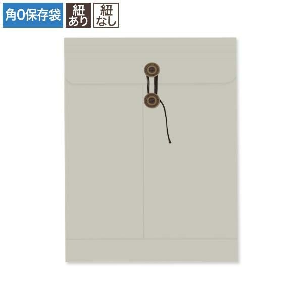 BC0081 保存袋 角0 グレー 120g/㎡