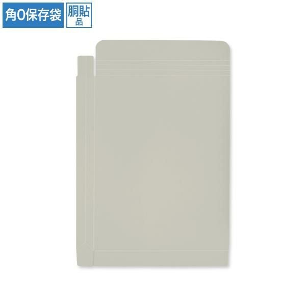 BC8081 保存袋 角0 グレー 120g/㎡ 紐なし 胴貼