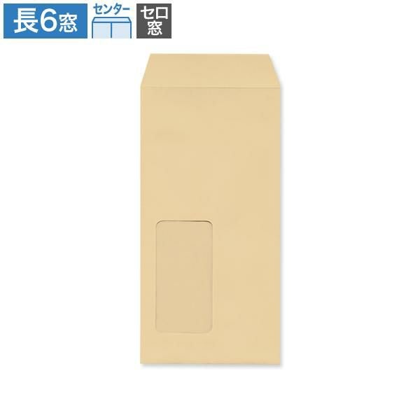 M1603 長6封筒 窓付 セロ窓 クラフト 70g/㎡ センター貼