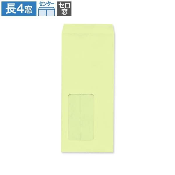 LD1513 長4封筒 窓付 セロ窓5号 ウグイス 70g/㎡ センター貼