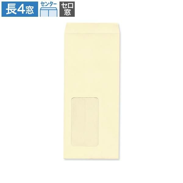 LF1511 長4封筒 窓付 セロ窓5号 パステルクリーム 80g/㎡ センター貼