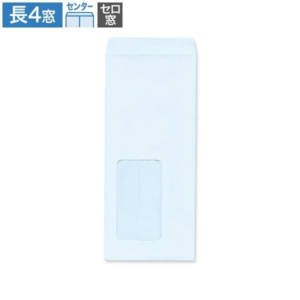 LF1515 長4封筒 窓付 セロ窓5号 パステルブルー 80g/㎡ センター貼