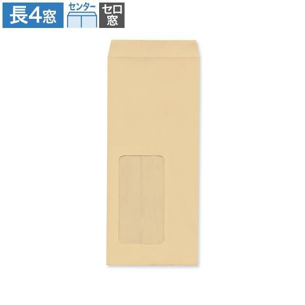 L1103 長4封筒 窓付 セロ窓1号 クラフト 70g/㎡ センター貼
