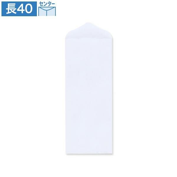 NW1866 長40封筒(フタ折)青葉1重 センター貼