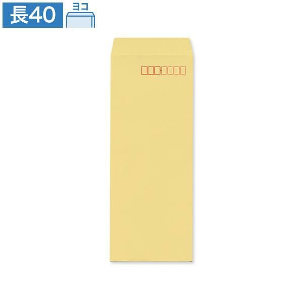 NA0813 長40封筒 ゴールド 70g/㎡ ヨコ貼