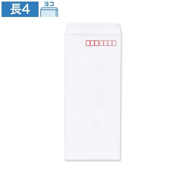 NX0432 長4封筒 若狭 中厚口 ヨコ貼