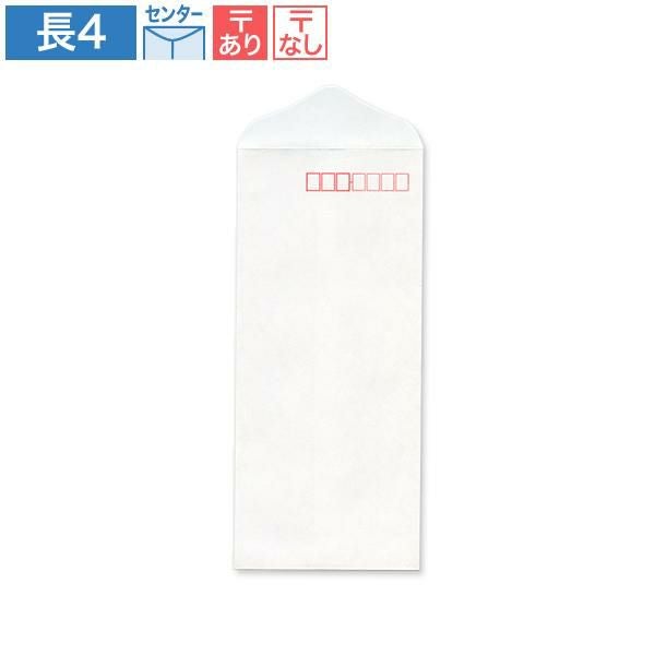 NW0476 長4封筒(フタ折)特奉書 センター貼
