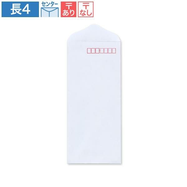 NW0465 長4封筒(フタ折)青葉1重 センター貼