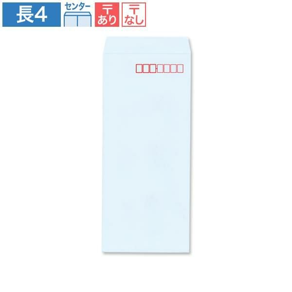 NP0415 長4封筒 パステルブルー 80g/㎡ センター貼
