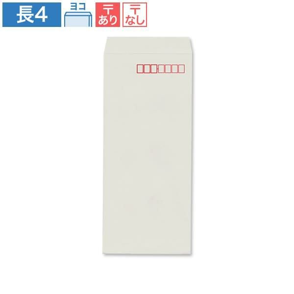 NR0416 長4封筒 パステルグレー 80g/㎡ ヨコ貼