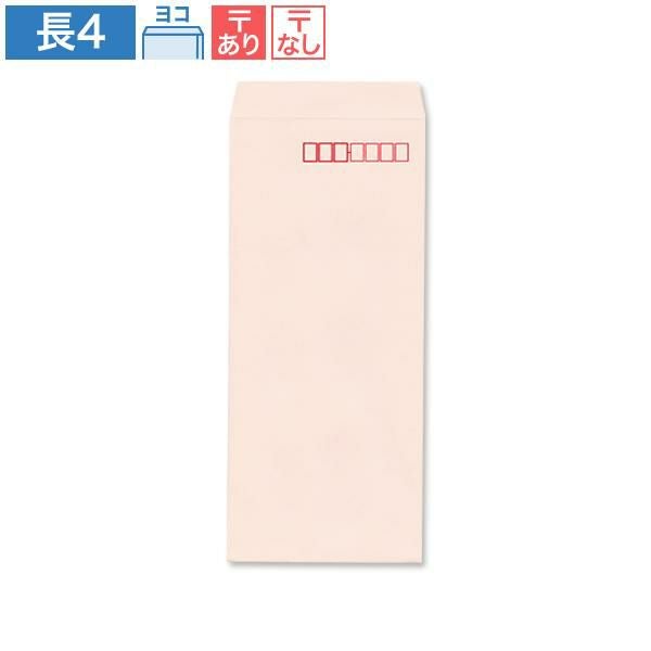 NR0412 長4封筒 パステルピンク 80g/㎡ ヨコ貼
