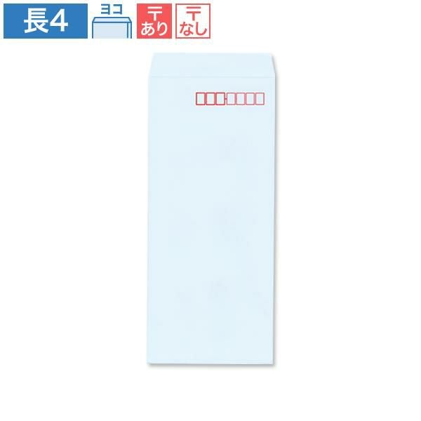 NR0415 長4封筒 パステルブルー 80g/㎡ ヨコ貼