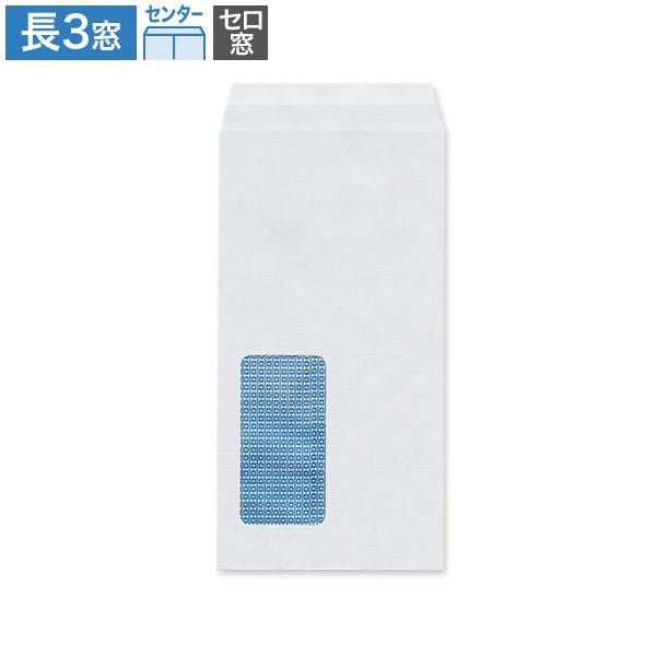 MB1106 長3封筒 窓付 セロ窓1号 裏地紋 特白 70g/㎡ センター貼