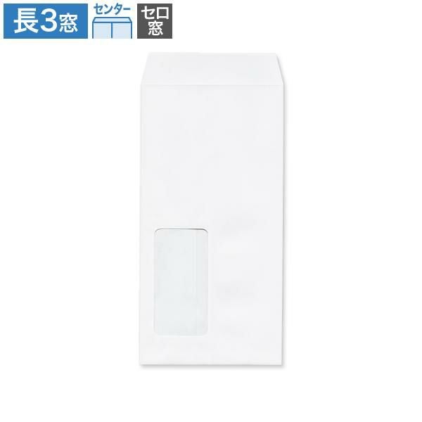 MB1103 長3封筒 窓付 セロ窓1号 特白 100g/㎡ センター貼
