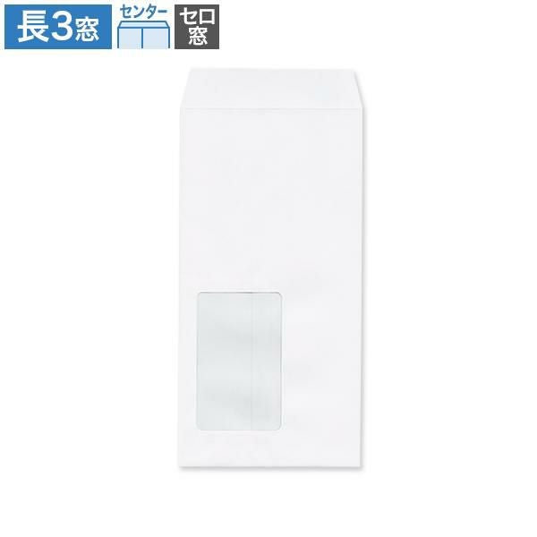 MB1203 長3封筒 窓付 セロ窓101号 特白 100g/㎡ センター貼