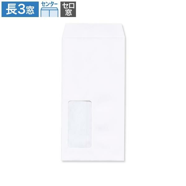 MB1132 長3封筒 窓付 セロ窓1号 若狭 中厚口 センター貼