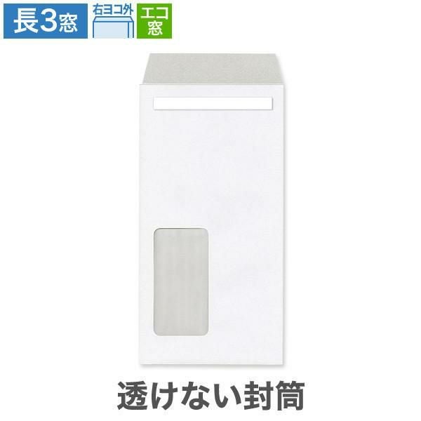 窓付封筒｜ハートオンラインショップ
