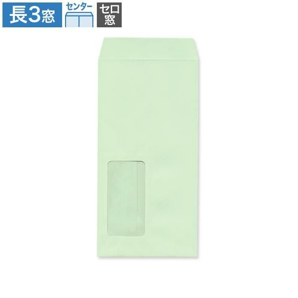 MF1113 長3封筒 窓付 セロ窓1号 パステルグリーン 80g/㎡ センター貼