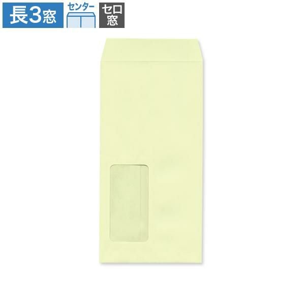 MF1117 長3封筒 窓付 セロ窓1号 パステルウグイス 80g/㎡ センター貼