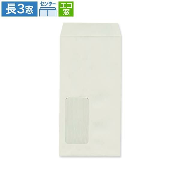 MJ1116 長3封筒 窓付 エコ窓1号 パステルグレー 80g/㎡ センター貼