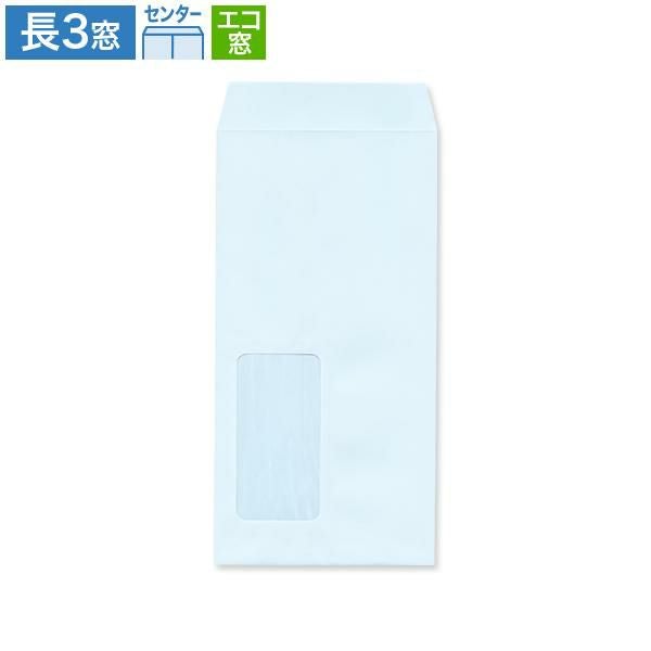 MJ1115 長3封筒 窓付 エコ窓1号 パステルブルー80g/㎡ センター貼