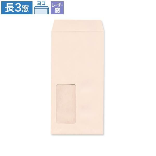 MG9112 長3封筒 窓付 レーザープリンター対応窓1号 パステルピンク 80g/㎡ ヨコ貼