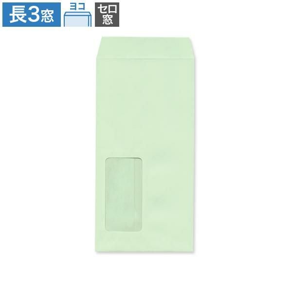 MG1113 長3封筒 窓付 セロ窓1号 パステルグリーン 80g/㎡ ヨコ貼