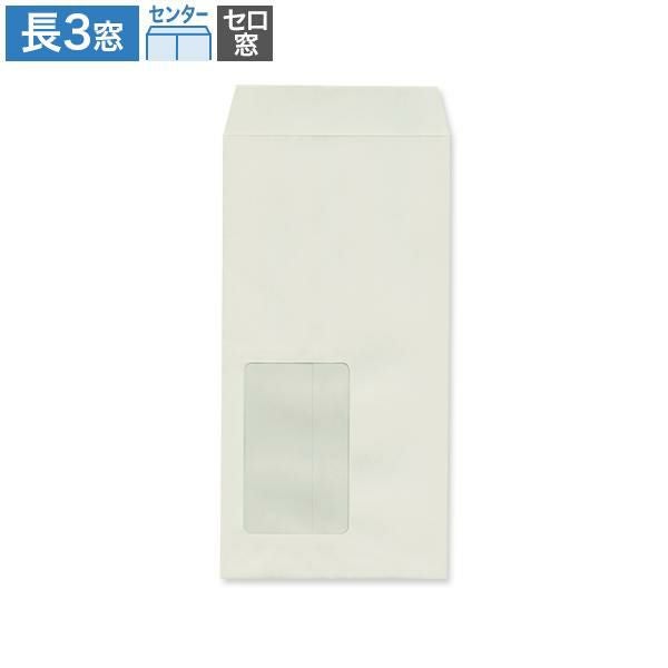 MF1216 長3封筒 窓付 セロ窓101号 パステルグレー 80g/㎡ センター貼