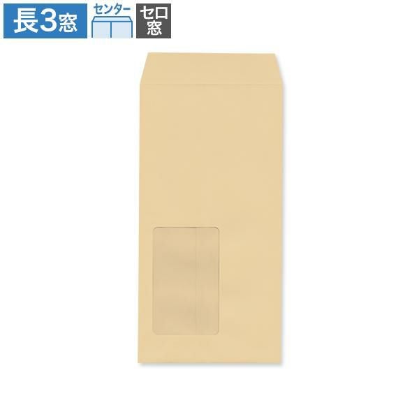 長3封筒 セロ窓101号 クラフト 70 | 大窓カスタマーコード対応