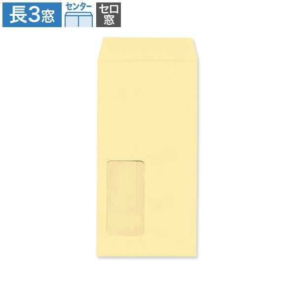 MD1131 長3封筒 窓付 セロ窓1号 クリーム 85g/㎡ センター貼