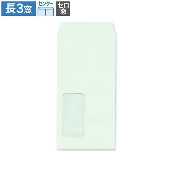 MD1135 長3封筒 窓付 セロ窓1号 ミズ 85g/㎡ センター貼
