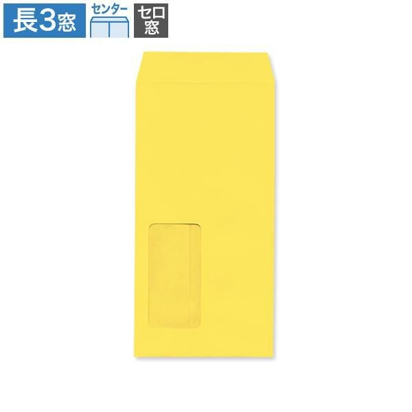 MD1138 長3封筒 窓付 セロ窓1号 イエロー 85g/㎡ センター貼