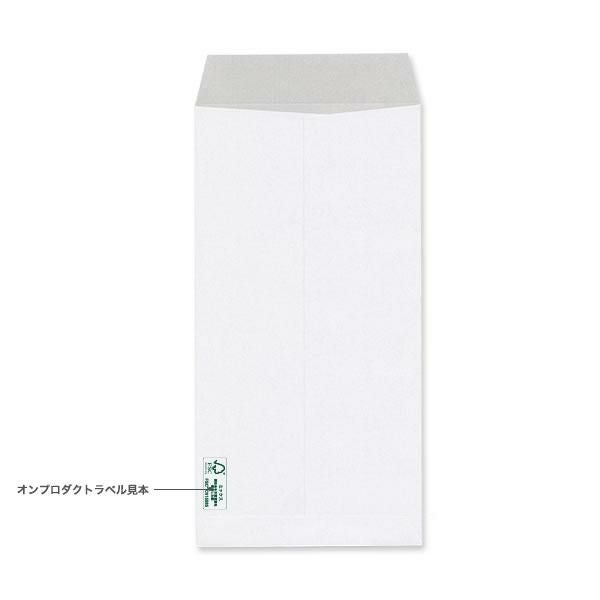 MW1192 長3封筒 窓付 セロ窓1号 森林認証 透けない封筒 ケント 80g/㎡ センター貼