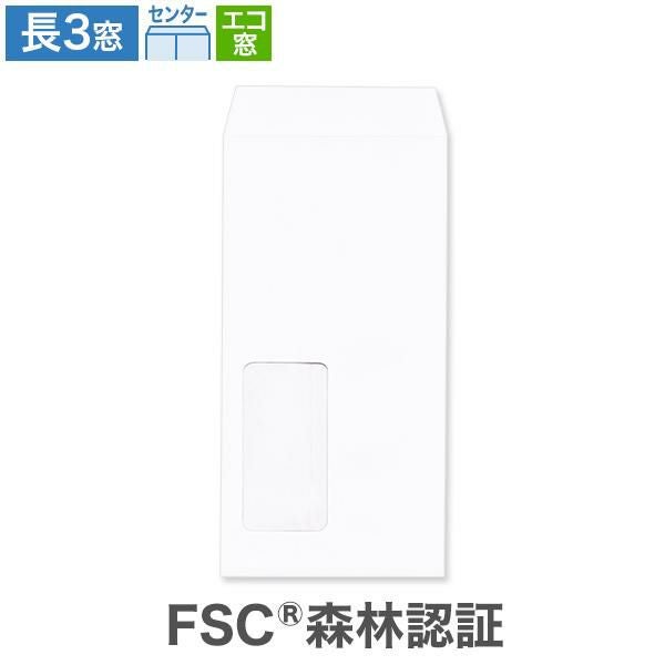 MM1164 長3封筒 窓付 エコ窓1号 ホワイトケント CoC  80g/㎡ センター貼
