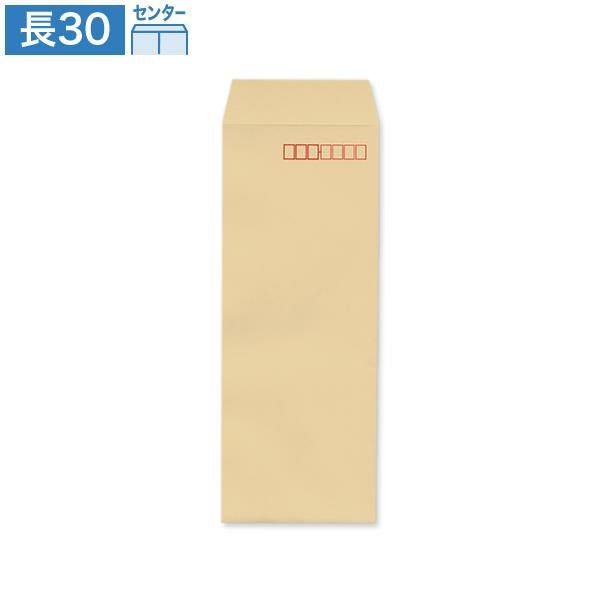 N0003 長30封筒 クラフト 70g/㎡ センター貼