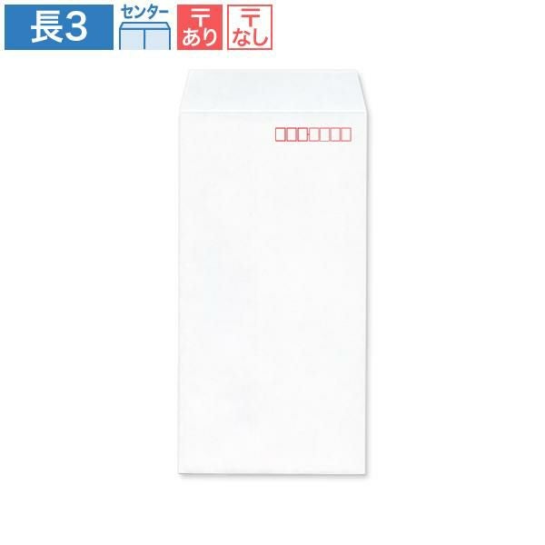 長3封筒 特奉書 センター貼｜奉書紙の格調ある風合いをもつ白封筒