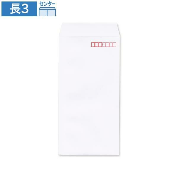 NW0332 長3封筒 若狭 中厚口 センター貼