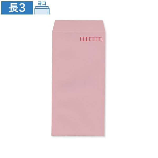 NR0323 長3封筒 パステルサーモン 80g/㎡ ヨコ貼